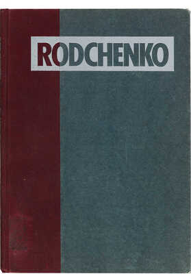 Rodchenko and the arts of revolutionary Russia. New York: Pantheon books, 1979.